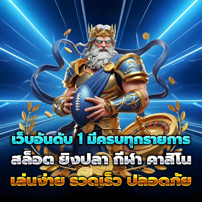 สล็อต ufaweek
