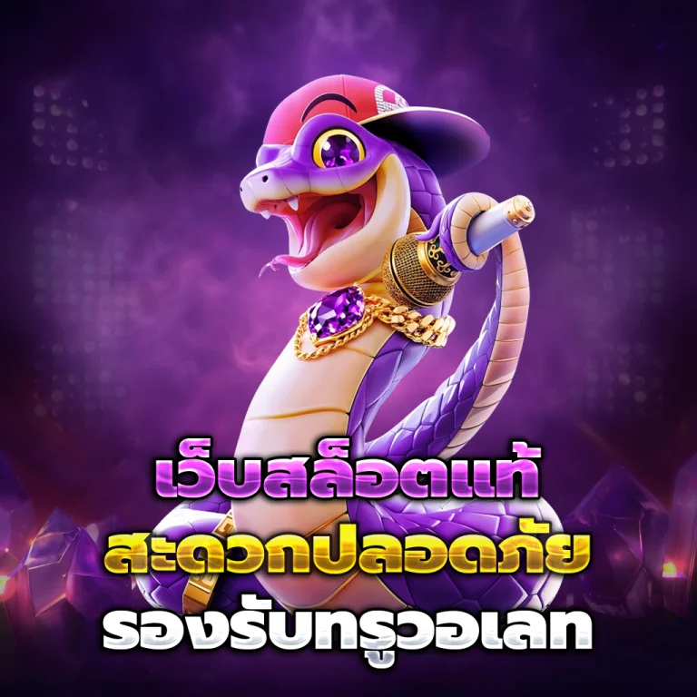 ทางเข้า ufaweek