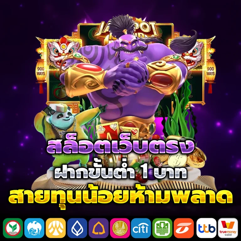 ufaweek เว็บตรง