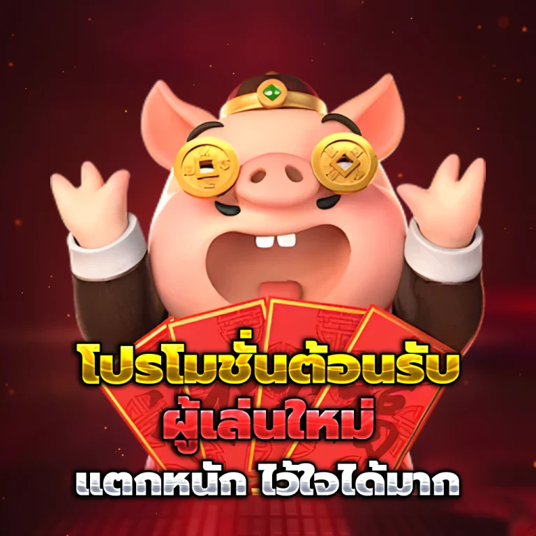 ufaweek slot